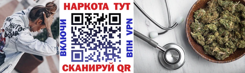 Купить закладку Кокаин  NBOMe  Меф  Гашиш  Бошки Шишки  Нефтегорск