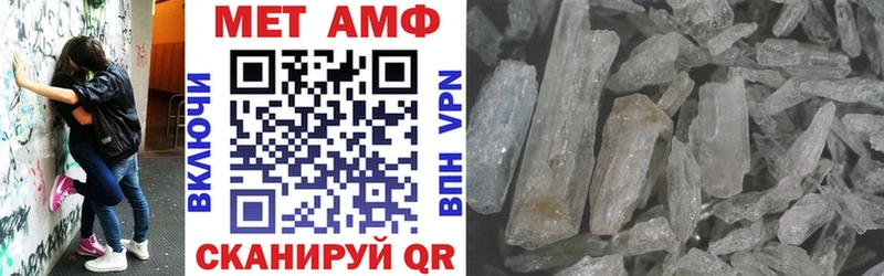 АМФ VHQ Купить где Нефтегорск