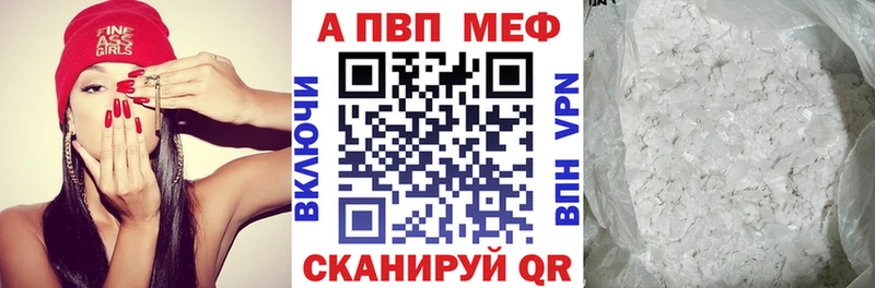 Купить где  Нефтегорск  А ПВП Соль 