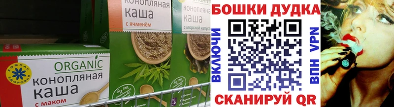 Cannafood конопля  Купить где  Нефтегорск 