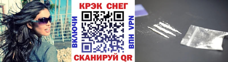 COCAIN Колумбийский  Купить закладки  Нефтегорск 