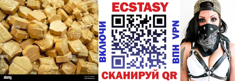 Экстази Punisher  Купить  Нефтегорск 