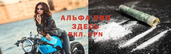 кокаин перу Кодинск