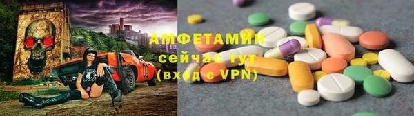 первитин Козельск