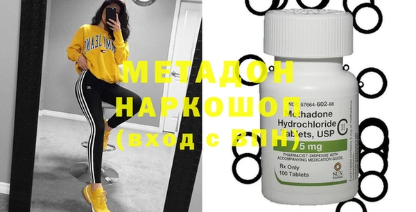 кокаин перу Кодинск