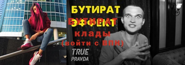 первитин Козельск
