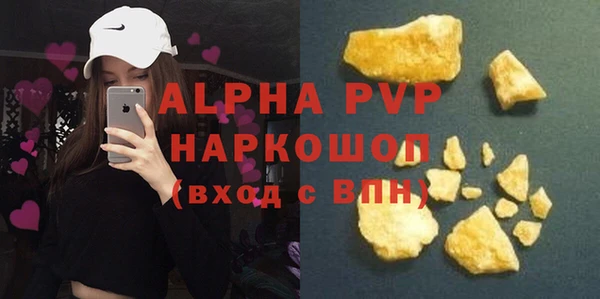 кокаин перу Кодинск