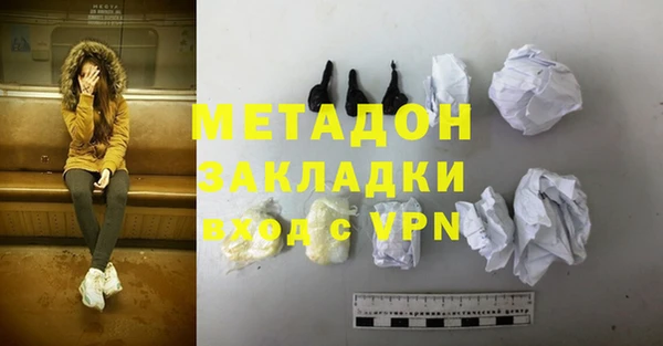 первитин Козельск