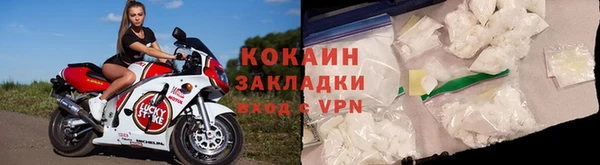 кокаин перу Кодинск