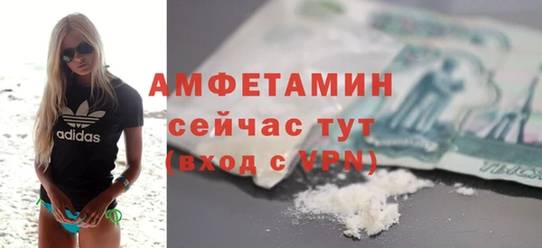 первитин Козельск