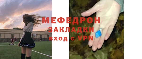 первитин Козельск