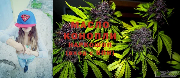первитин Козельск