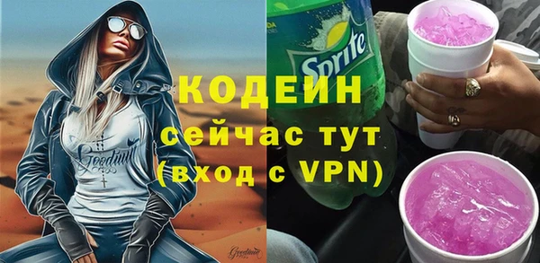 кокаин перу Кодинск