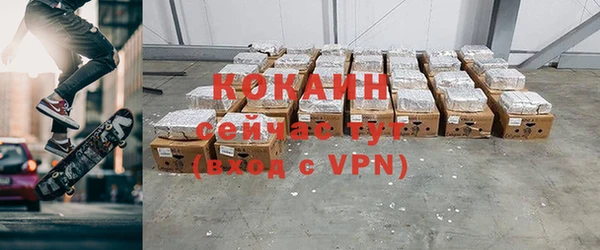 кокаин перу Кодинск
