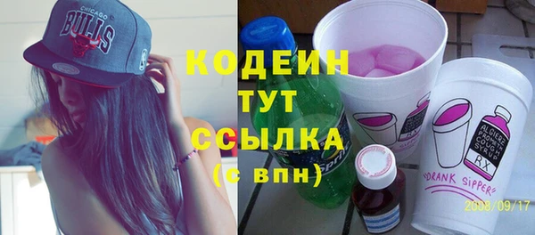 кокаин перу Кодинск