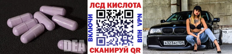 Купить  Нефтегорск  LSD-25 экстази ecstasy 