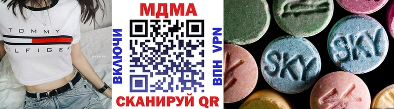 MDMA crystal  Купить закладки  Нефтегорск 