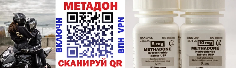 Купить закладки  Нефтегорск  Метадон мёд 