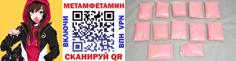 Купить  Нефтегорск  Метамфетамин Methamphetamine 