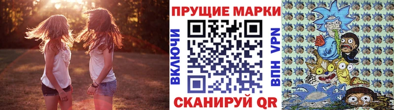 Марки NBOMe 1,5мг Нефтегорск