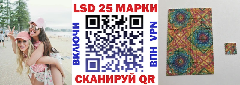 Купить Нефтегорск Марки 25I-NBOMe 1,5мг