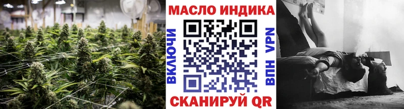 Купить Нефтегорск Дистиллят ТГК жижа
