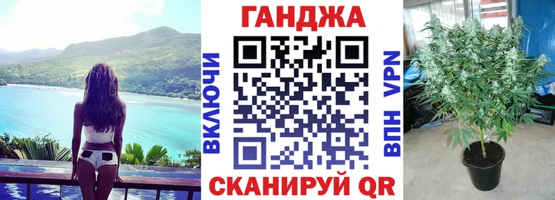 Бошки Шишки сатива Купить где Нефтегорск
